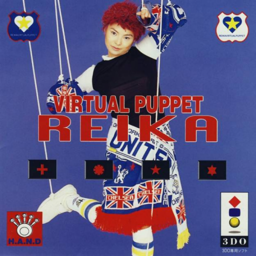 Virtual Puppet Reika box art for 3DO